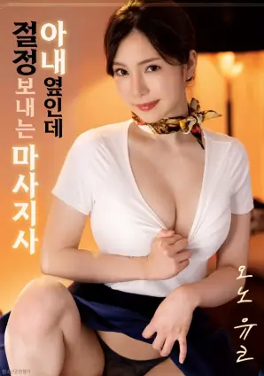 热辣滚烫 详情海报